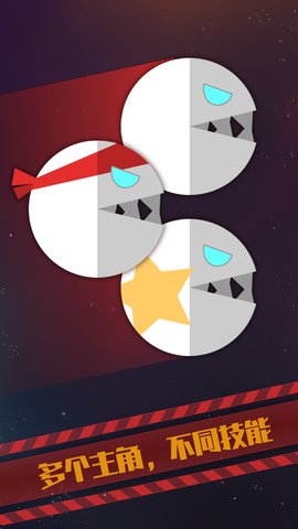 星际吃货内购修改版 游戏截图