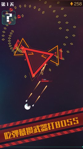 星际吃货内购修改版 游戏截图